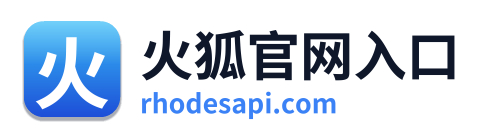 火狐官网入口 Logo
